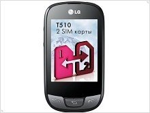 A classic touch phone with support for Dual-SIM - LG T510 - изображение