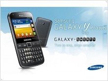  Samsung выпустит смартфон Galaxy Y Pro Duos с функцией dual-SIM  - изображение