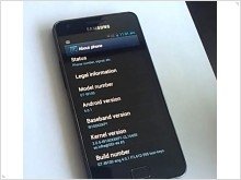 Samsung «допиливает» Android 4.0 для Galaxy S II - изображение