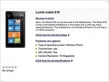 Nokia Lumia 910 lit up in the Dutch online shop - изображение