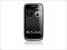  Philips анонсировала Android-смартфон Xenium W632 с модулем Dual-SIM - изображение