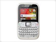  Unannounced phone Motorola MotoGo EX430 with QWERTY-keyboard - изображение