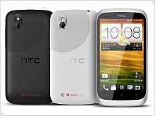 HTC announced a budget smartphone Desire U - изображение