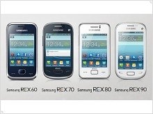 Samsung has announced a new range of touch phones REX - изображение