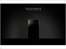 Тяжелая артиллерия: флагман Sony i1 Honami - изображение