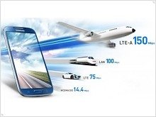 Сети нового поколения с новым смартфоном Samsung GALAXY S4 LTE-A  - изображение
