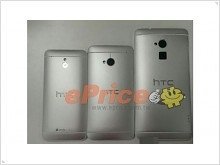 Смартфон HTC One Max станет телефоном для спецагентов?  - изображение