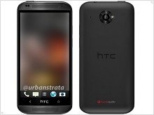 HTC Desire 601 – новое лицо HTC Zara?  - изображение