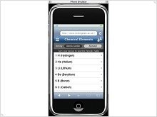 Эмулятор iPhone для Mozilla Firefox - изображение