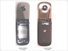 Motorola A1600 approved by FCC - изображение