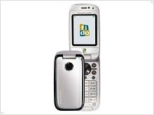 Sony Ericsson Z750i appeared in Canada - изображение