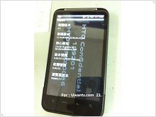 The first photo of the new flagship of HTC - HTC Desire HD (Ace) 