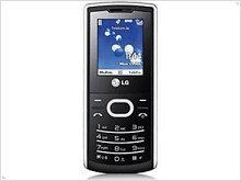A simple phone LG A140 from company Sagem Wireless