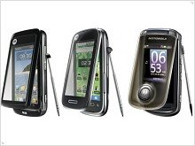 Три новинки в стиле MING: Motorola MT810, XT806 и A1680