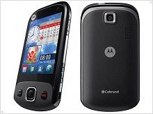 Budget tachfon Motorola EX300 Platform Qualcomm Brew