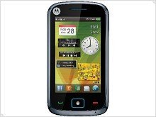 Телефоны Motorola EX115 и Motorola EX128 с Dual-SIM