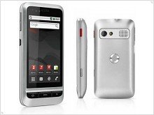 Two new products from Vodafone: Vodafone 945 smartphone QWERTY-slider Vodafone 553