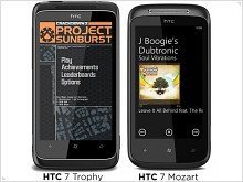 HTC 7 Mozart и 7 Trophy - WP7-смартфоны