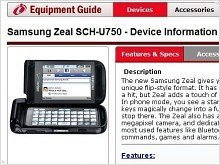 Смартфон Samsung Continuum с двумя экранами выйдет 11 ноября