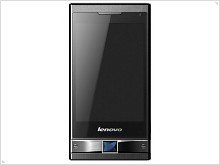 Lenovo P717 phone for wealthy people