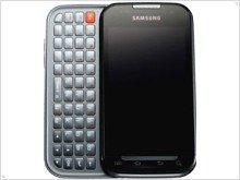  Smartphone Samsung SCH-R910 Forte will be presented Feb. 11