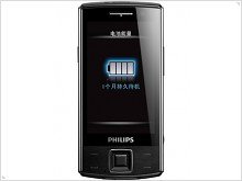  Phone Philips Xenium X713 with GPS-receiver and a Dual-SIM 