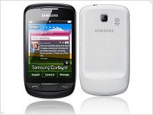  Samsung Corby II will be available soon 