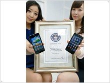  LG Optimus 2X in the Guinness Book of Records  
