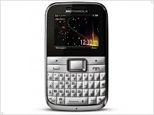  Дешевый телефон QWERTY-клавиатурой Motorola Motokey Ex108 Mini