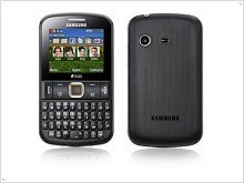  New Samsung E2222 (Ch@t 222) with Dual-sim