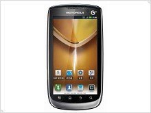 Motorola MT870 - высокопроизводительный смартфон с емким аккумулятором