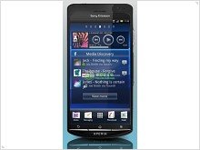 In the autumn to start selling a very powerful smartphone - Sony Ericsson Xperia Duo