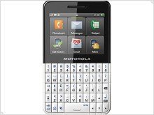 Launched sales of Motorola MOTOKEY XT