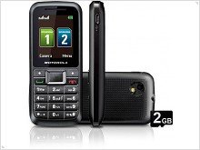 Motorola WX294 - a simple phone with support for Dual-SIM