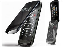  Motorola Gleam EX-212 stylish clamshell with support for Dual-SIM for $ 110