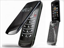  Motorola Gleam EX-212 стильная раскладушка с поддержкой Dual-SIM за $110