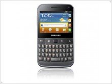 Новый QWERTY смартфон Samsung Galaxy M Pro