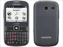 Samsung Comment - budget QWERTY phone