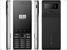 EMobile Smart Bar S42HW - classic phone running Android 