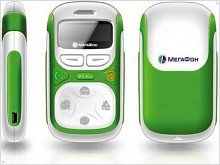  MegaFon C1 - mobile phone for kids