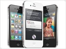 There was a announcement smartphone Apple iPhone 4S
