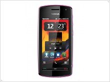   Nokia refused to release Nokia 600