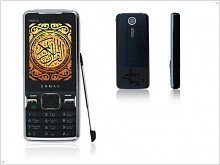 The first phone to Muslims Enmac MQ710 $ 125 (Video)