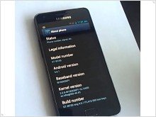 Samsung «dopilivaet» Android 4.0 for Galaxy S II