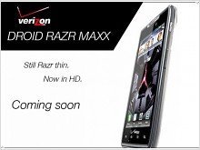 Motorola готовится к продажам Droid Razr Maxx
