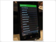  На фото попал первый WP7-смартфон от LG Fantasy