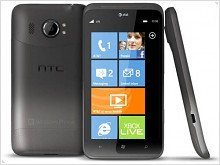  Titan announced the smartphone HTC Titan II 16-megapixel camera