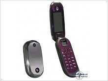 Motorola представила наследника PEBL - изображение