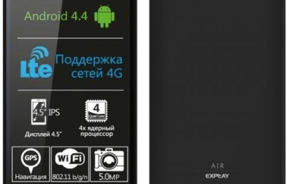 Explay Air – бюджетный смартфон с поддержкой LTE  - изображение