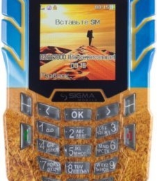 Sigma Xtream mobile Kantri – новый телефон в патриотичной обертке - изображение